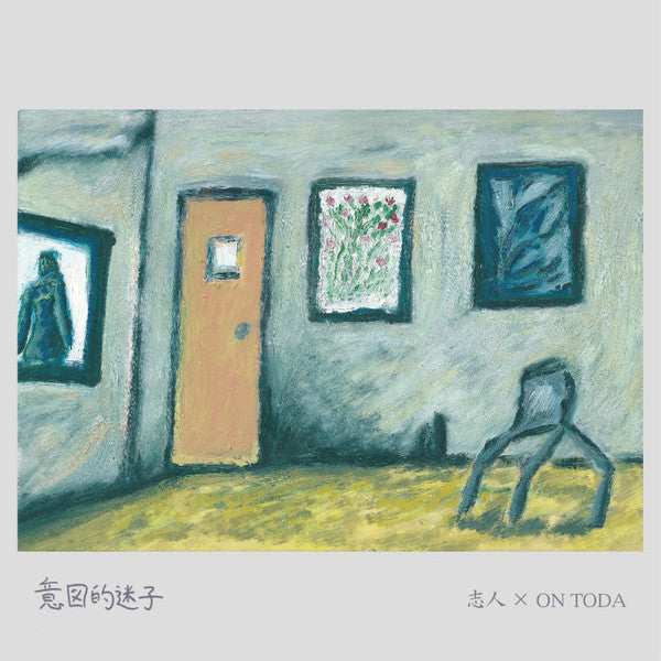 Unknown Release