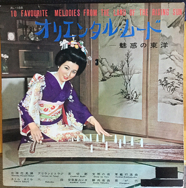 Unknown Release