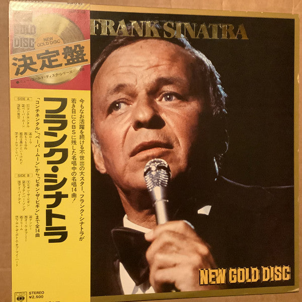 New Gold Disc