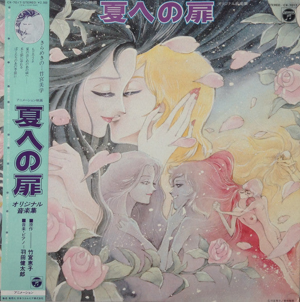 Unknown Release
