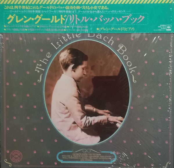 The Little Bach Book