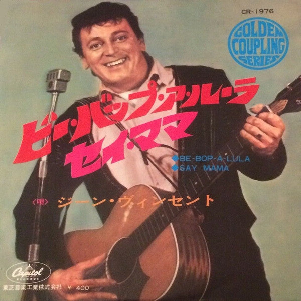 Be-Bop-A-Lula / Say Mama