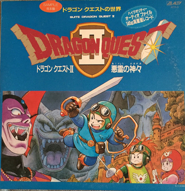 Dragon Quest II = ドラゴン クエスト II 悪霊の神々