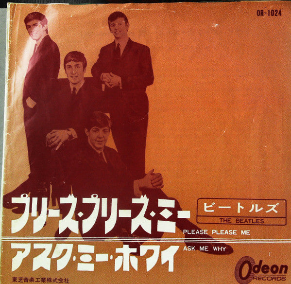 Please Please Me