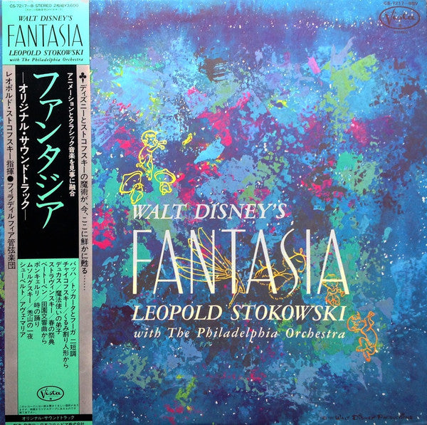 Walt Disney's Fantasia