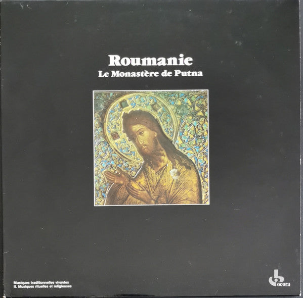 Liturgie Des Catéchumènes (Roumanie)