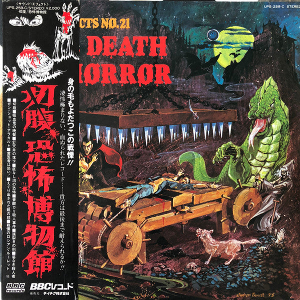 More Death & Horror - Sound Effects No. 21