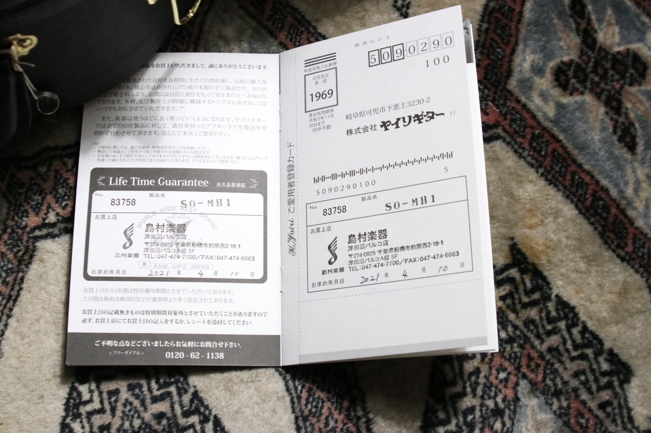 K.Yairi SO-MH1 2021