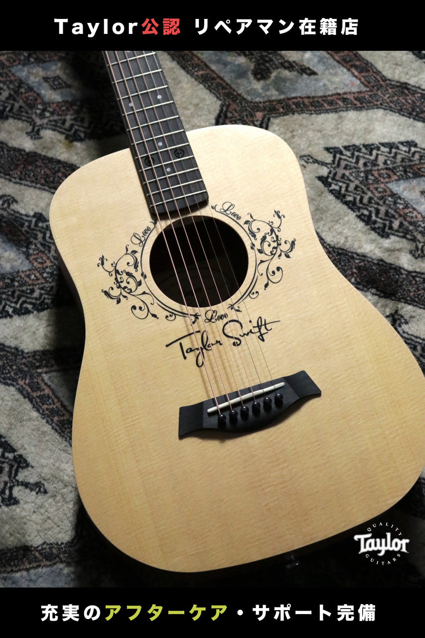 Taylor TS-BT (Taylor Swift Baby Taylor) [Taylor authorized repair man store]