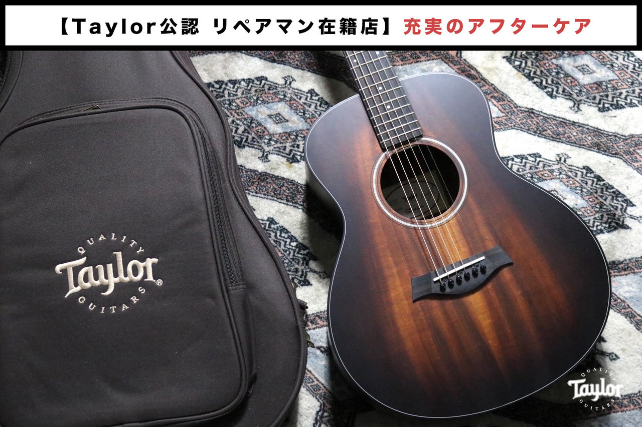Taylor GS Mini-e Koa Plus [Taylor authorized repair man store]