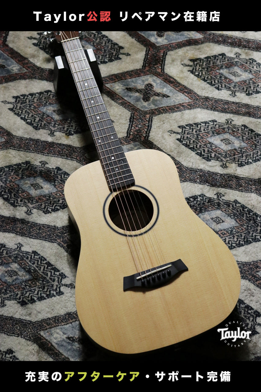 Taylor BT1 (Baby Taylor Walnut) [Taylor authorized repair man store]