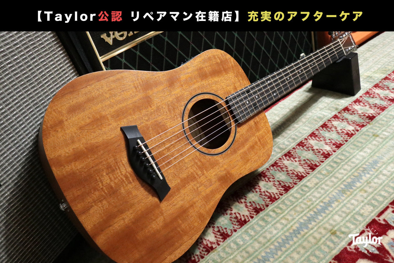 Taylor BT2e (Baby Taylor-e Mahogany) [Taylor-certified repair man store]