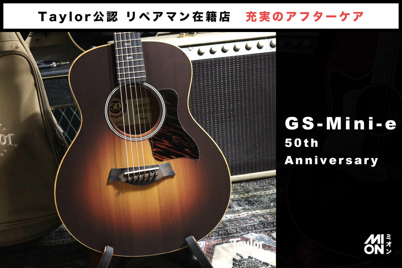 Taylor 50 Anniversary GS Mini-e Rosewood SB LTD [Taylor authorized repair man store]