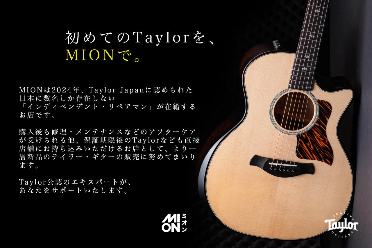 Taylor 322ce Mahogany V-Class [Taylor authorized repair man store]