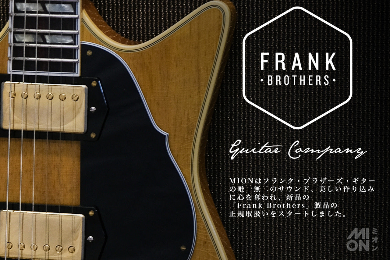 Frank Brothers [Preview video available] Arcade One Nicotine White 2025