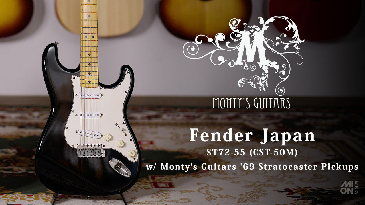 Fender Japan [Trial video available] ST72-55 (CST-50M) w/ Monty's Guitars '69 Stratocaster Pickups Set