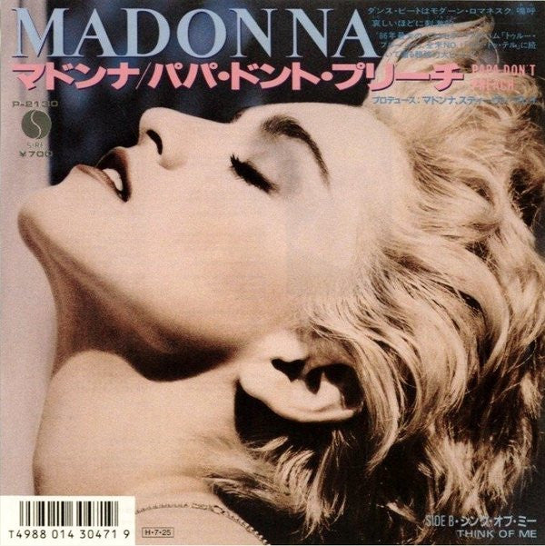 Release: Papa Don't Preach-Vinyl-Japan-1986-P-2130-706072
