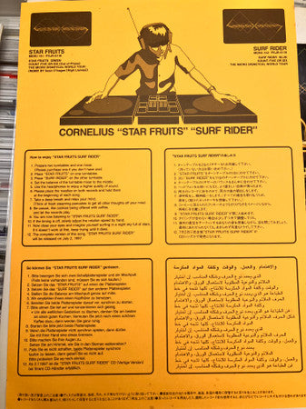 Release: Star Fruits Surf Rider-Vinyl-Japan-1997-Menu.132, MENU.132, PSJR-9119-805743