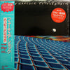 Herbie Hancock - Future Shock (Vinyl, LP, Album) Very Good Plus (VG+) / Very Good Plus (VG+)