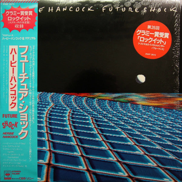 Release: Future Shock-Vinyl-Japan-1983-25AP 2672-529217