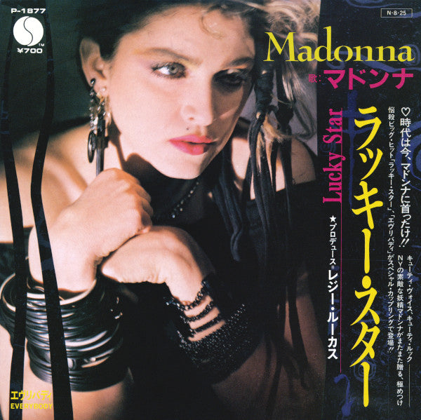 Master Release: Lucky Star by Madonna