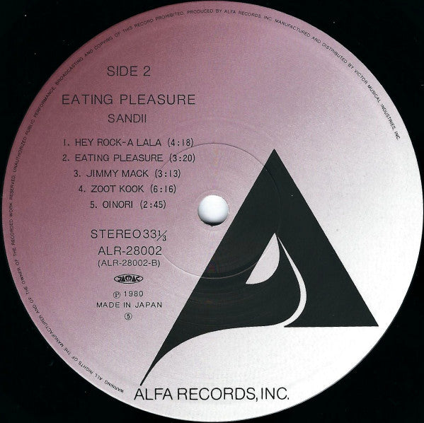 Eating Pleasure = イーティン・プレジャー