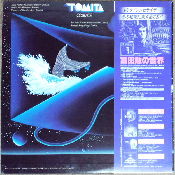 Master Release: Kosmos by Tomita