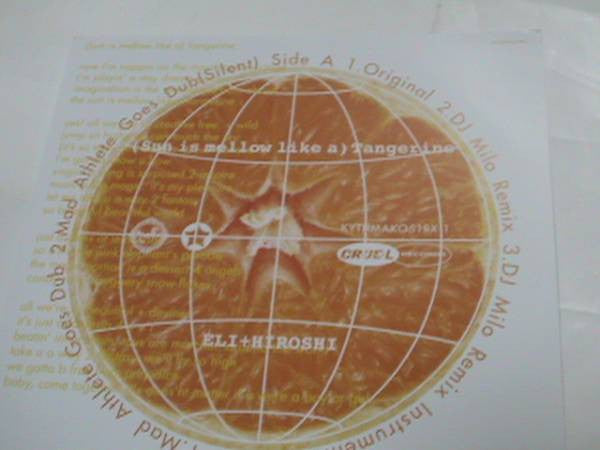 (Sun Is Mellow Like A) Tangerine
