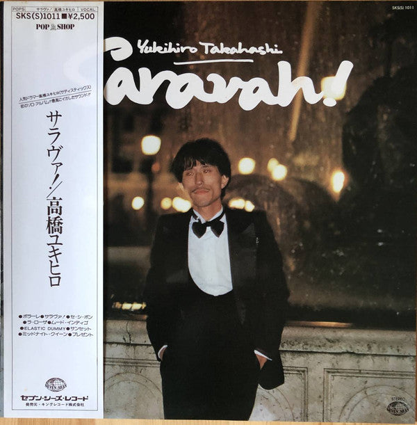 Release: Saravah!-Vinyl-Japan-1978-SKS(S)-1011-776310