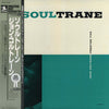 John Coltrane - Soultrane (Vinyl, LP, Album, Mono, Reissue)