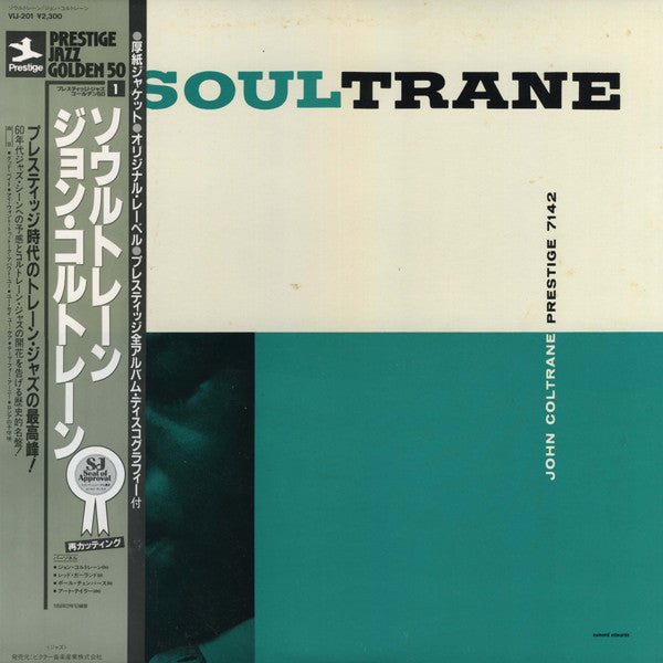 Release: Soultrane-Vinyl-Japan-1984-VIJ-201, PRLP 7142, PG-201, PRESTIGE 7142-943241