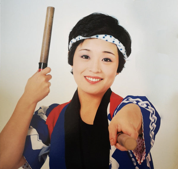Akiko Kanazawa