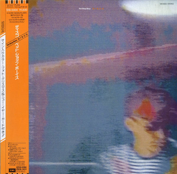 Master Release: Disco by Pet Shop Boys