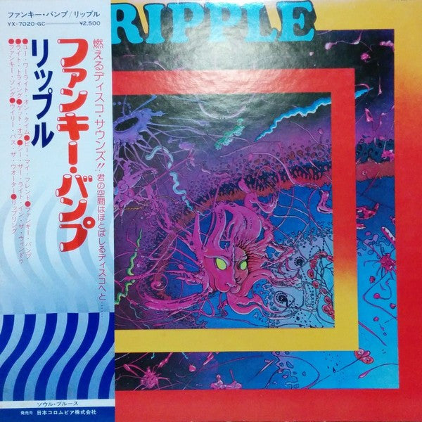 Ripple
