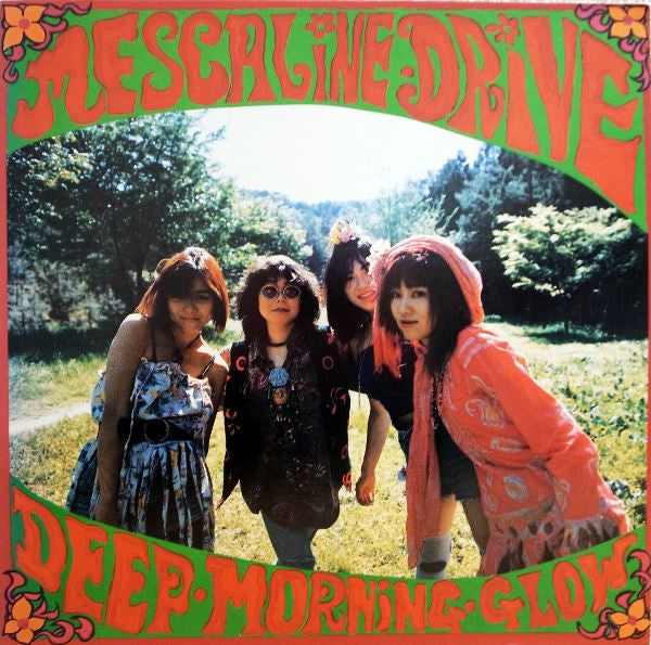 Release: Deep Morning Glow-Vinyl-Japan-1988-ARLP-021-751520