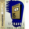Ultravox - Rage In Eden (Vinyl, LP, Album)