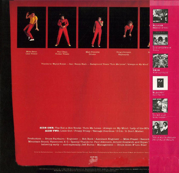 Release: Loverboy-Vinyl-Japan-1980-25·3P-280-911512