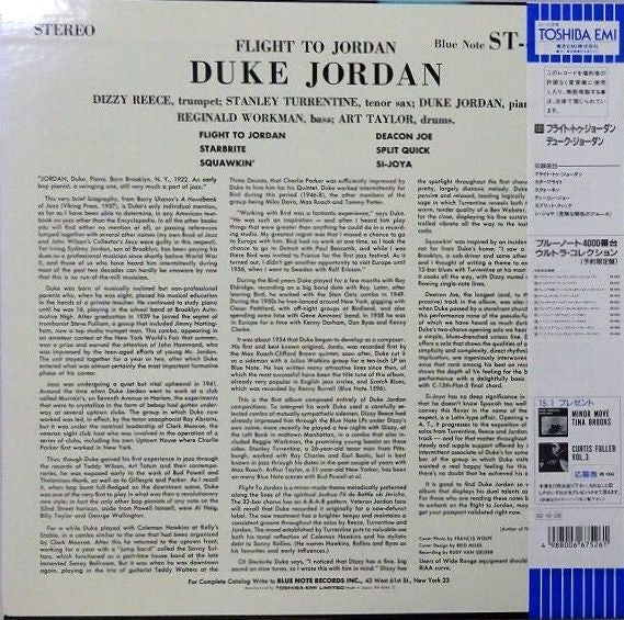 Release: Flight To Jordan-Vinyl-Japan-1992-BST 84046, BN 4046-808675