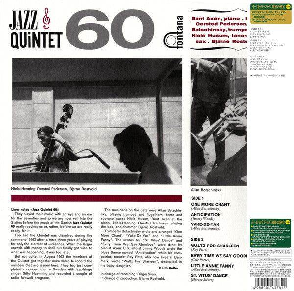 Master Release: Presenting Jazz Quintet 60 by Jazz Quintet 60