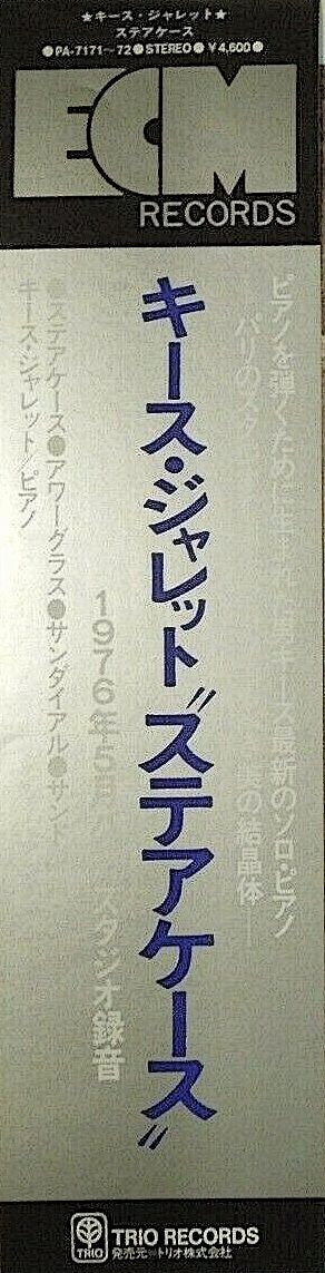 Release: Staircase-Vinyl-Japan-1977-PA-7171~72-488344