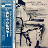 The Horace Silver Quintet - Blowin' The Blues Away (Vinyl, LP, Album, Stereo, Reissue) Very Good (VG) / Very Good Plus (VG+)