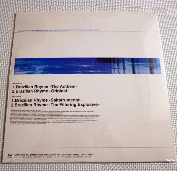Master Release: Brazilian Rhyme by Satoru Shionoya