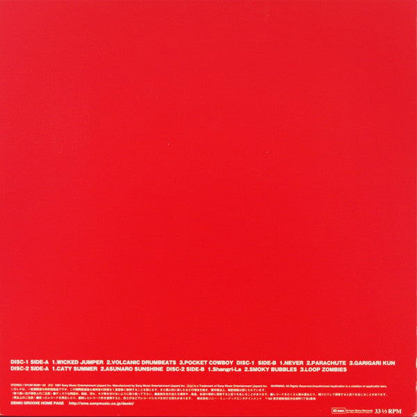 Master Release: A by Denki Groove