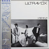 Ultravox - Vienna (Vinyl, LP, Album)