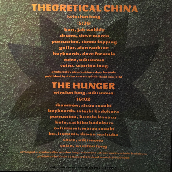 Master Release: Theoretical China by Winston Tong