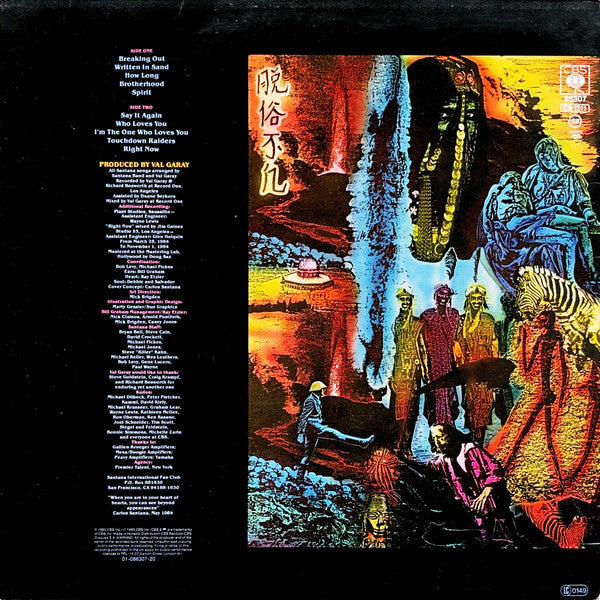 Release: Beyond Appearances-Vinyl-Europe-1985-CBS 86307, 86307-498524