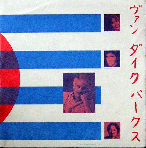 Tokyo Rose