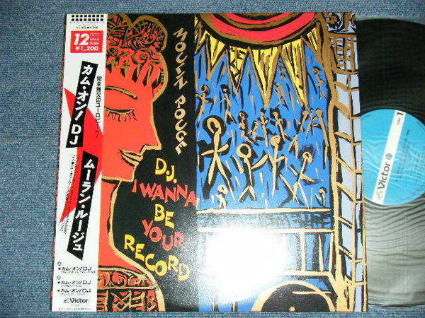 Release: D.J. I Wanna Be Your Record-Vinyl-Japan-1988-VIL-1031-945149