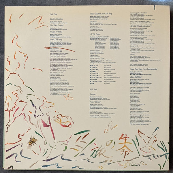 Release: Stevie Wonder's Journey Through The Secret Life Of Plants-Vinyl-US-1979-T13-371C2-491756