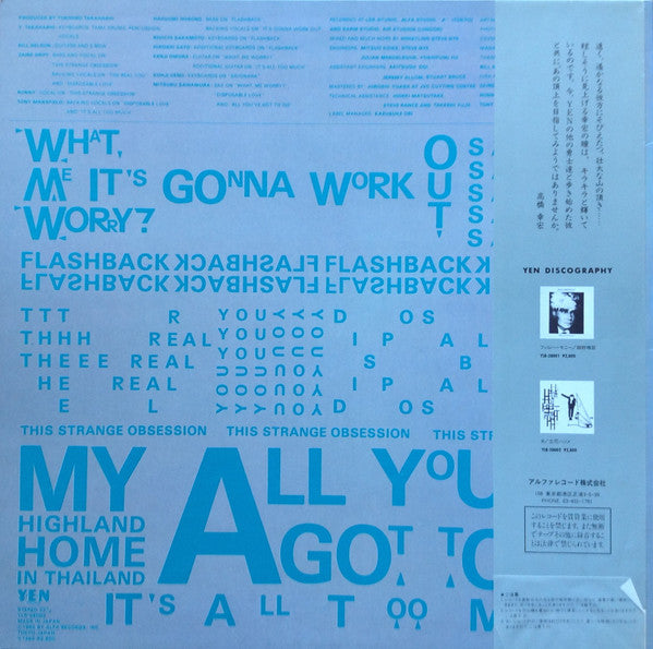 What, Me Worry? ボク、大丈夫!!